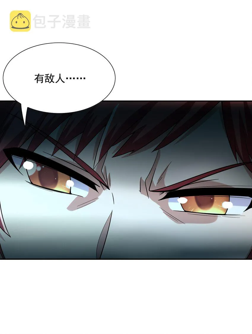 048 女尊领地 第46页