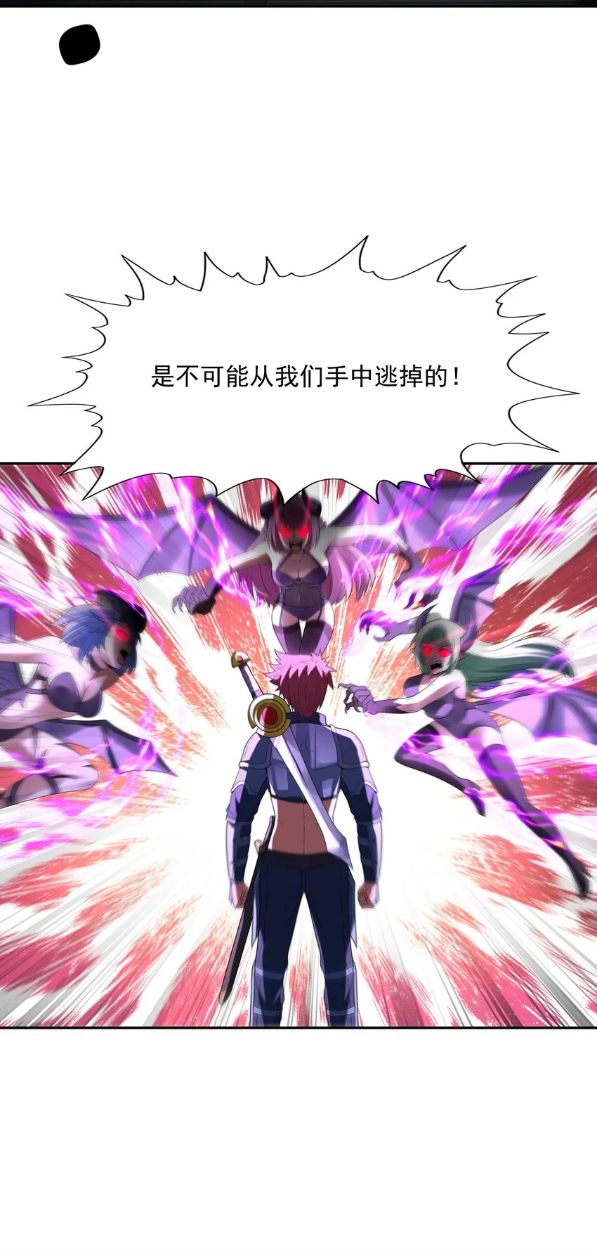 048 女尊领地 第55页