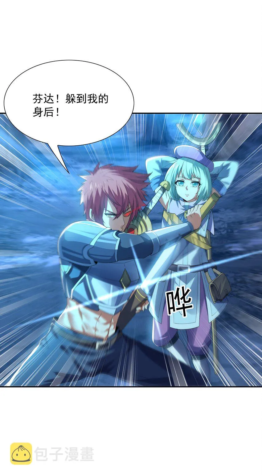 048 女尊领地 第56页