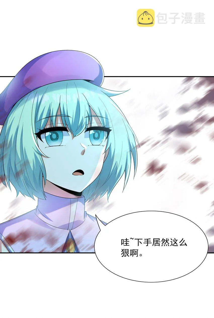 048 女尊领地 第59页