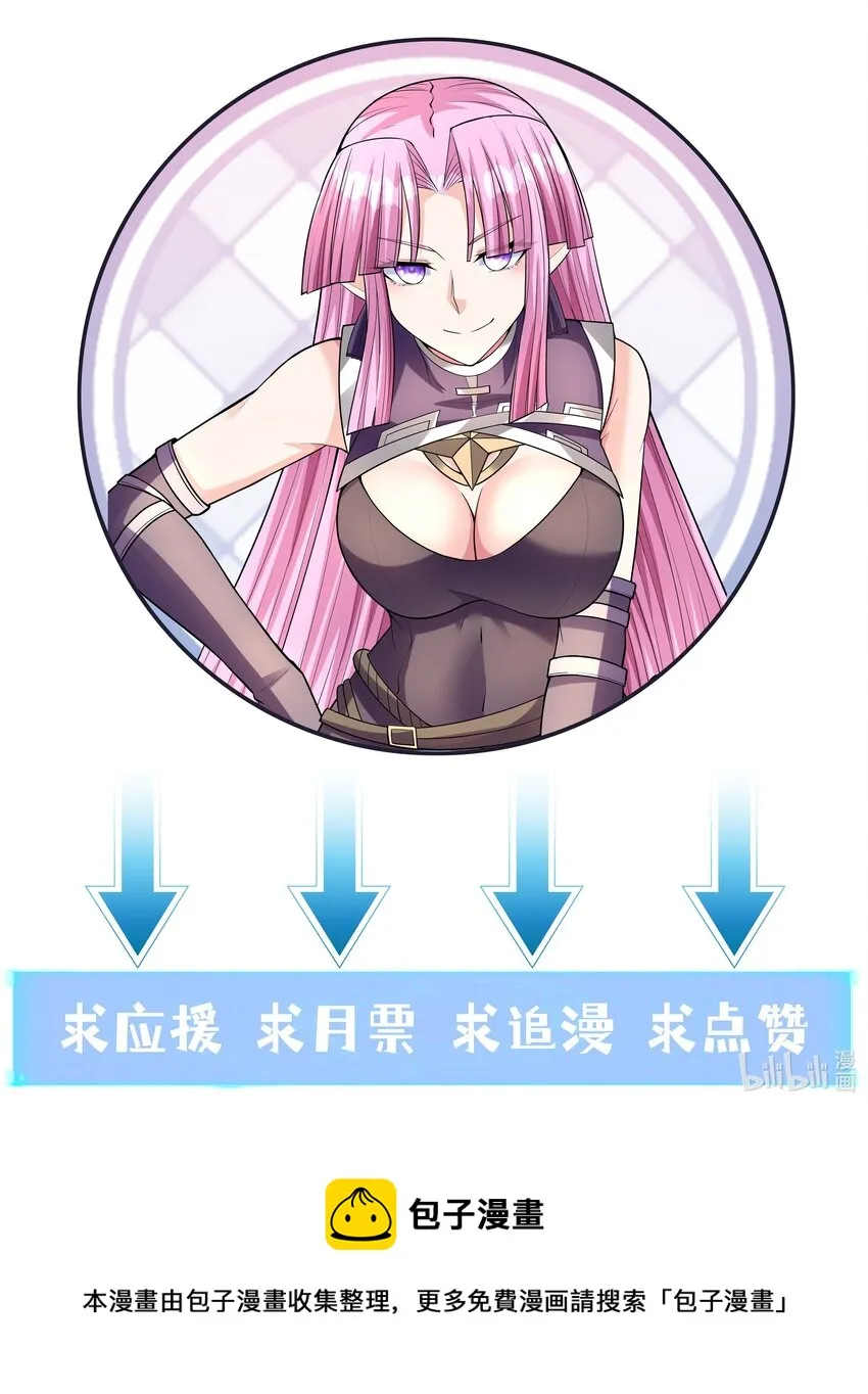 048 女尊领地 第62页