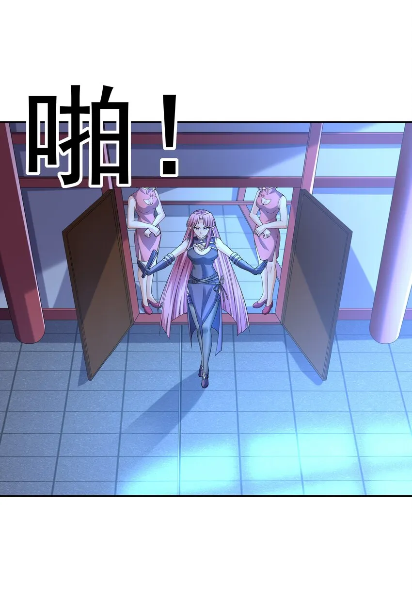 047 身份暴露？ 第2页