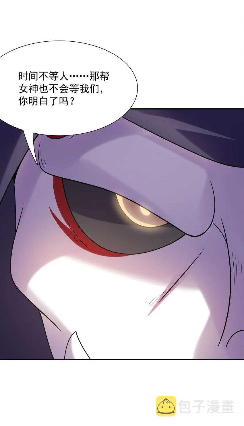 047 身份暴露？ 第30页