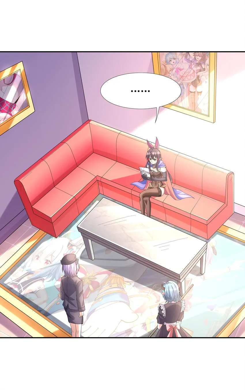 047 身份暴露？ 第58页