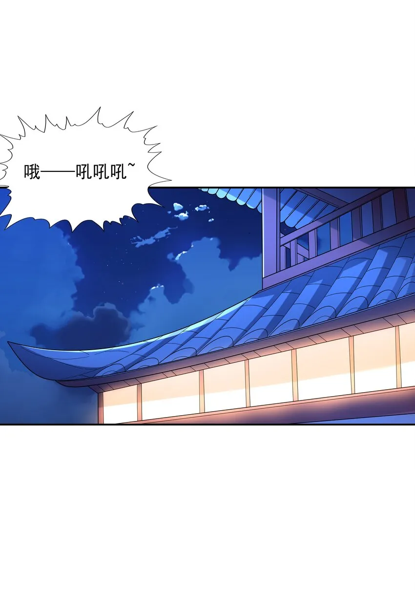 046 魔人化 第88页