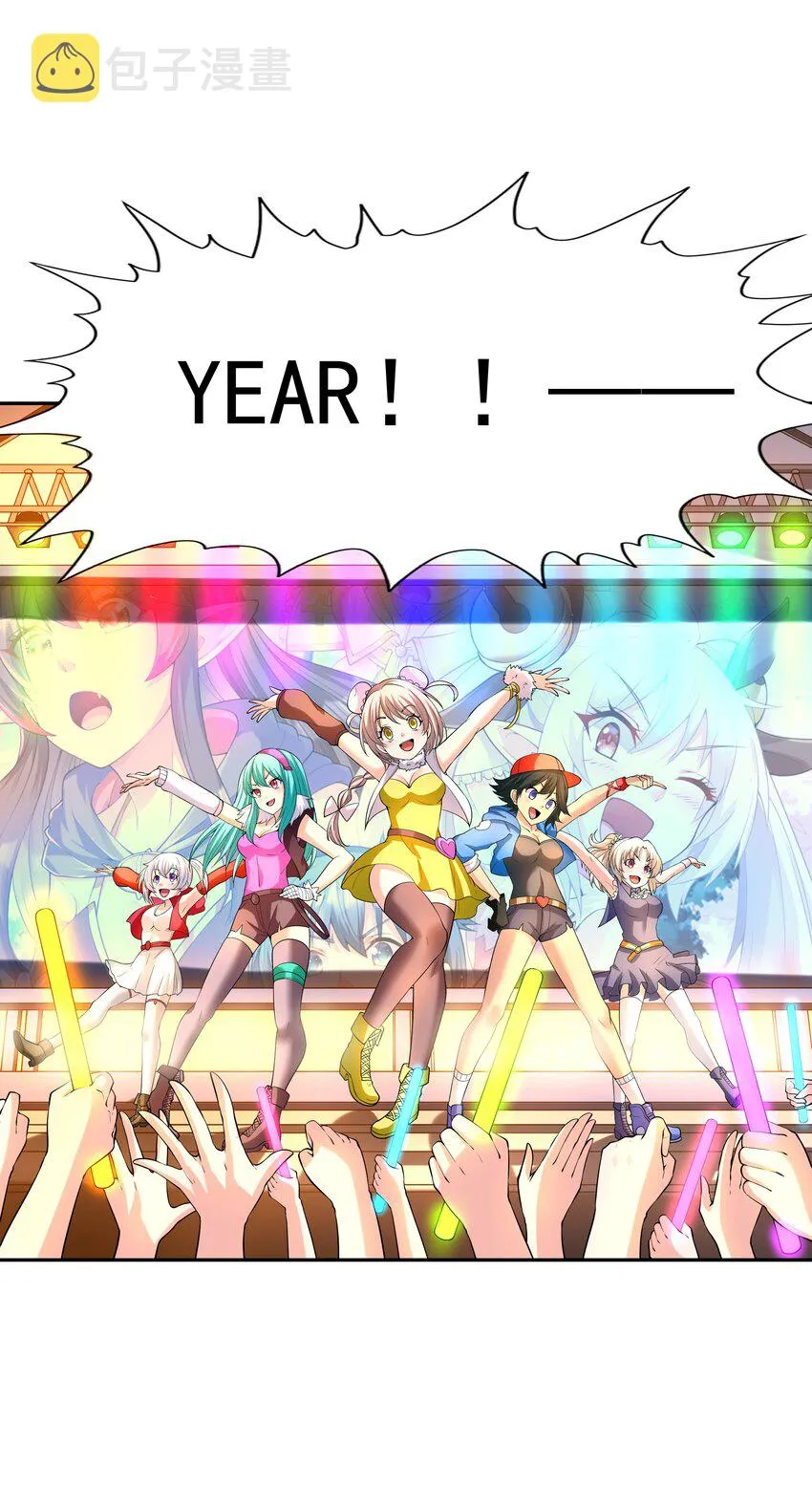 045 我和魔女有个约会 第40页