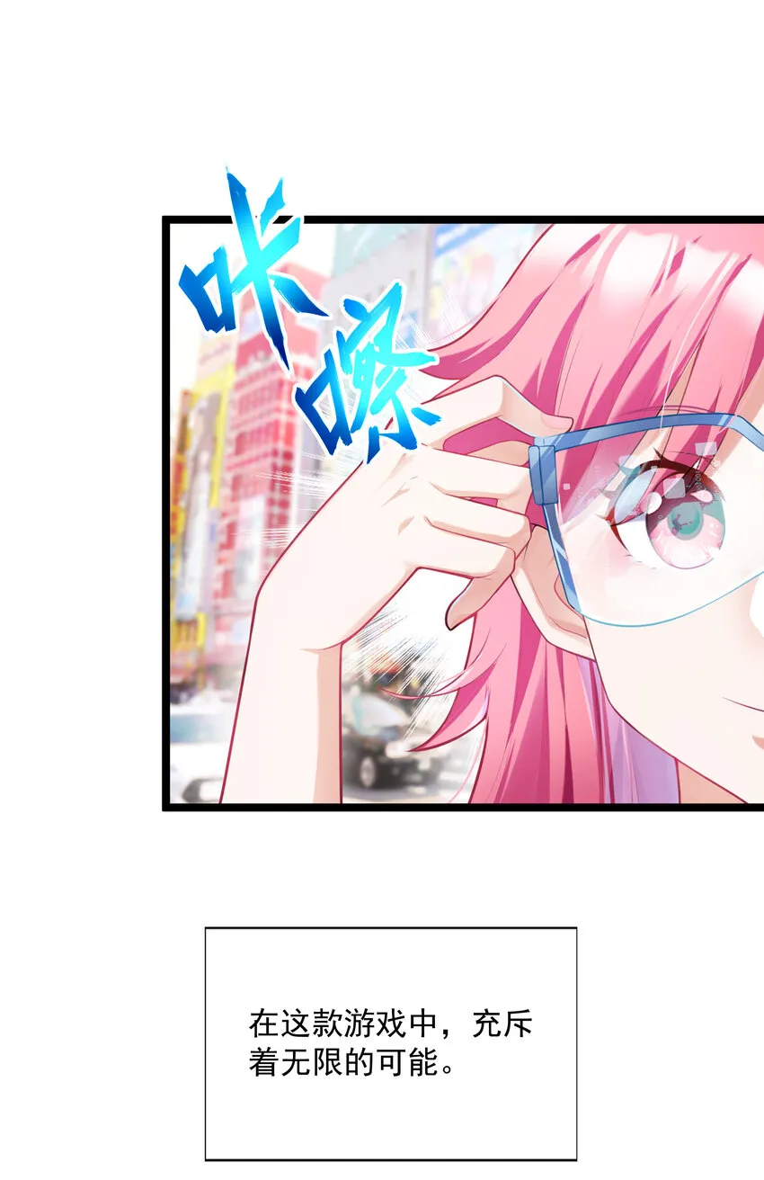 01 俘获魔女 第4页