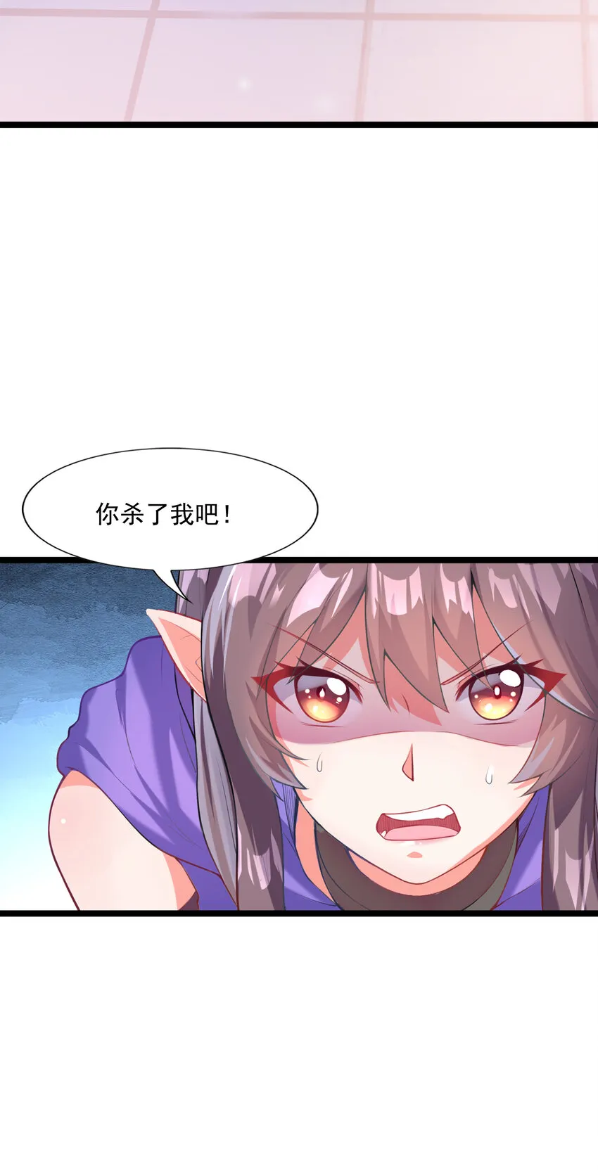 01 俘获魔女 第16页