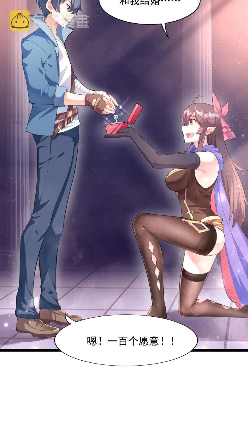 01 俘获魔女 第44页