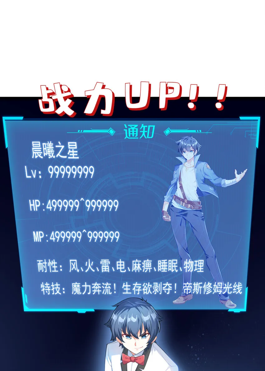 01 俘获魔女 第48页