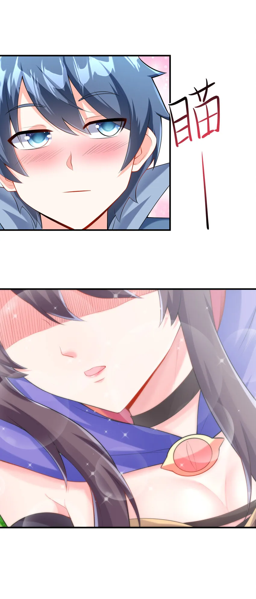 01 俘获魔女 第56页