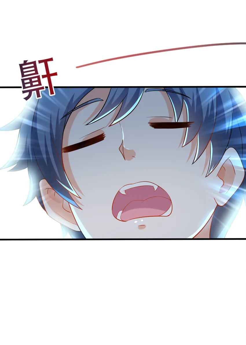 01 俘获魔女 第64页
