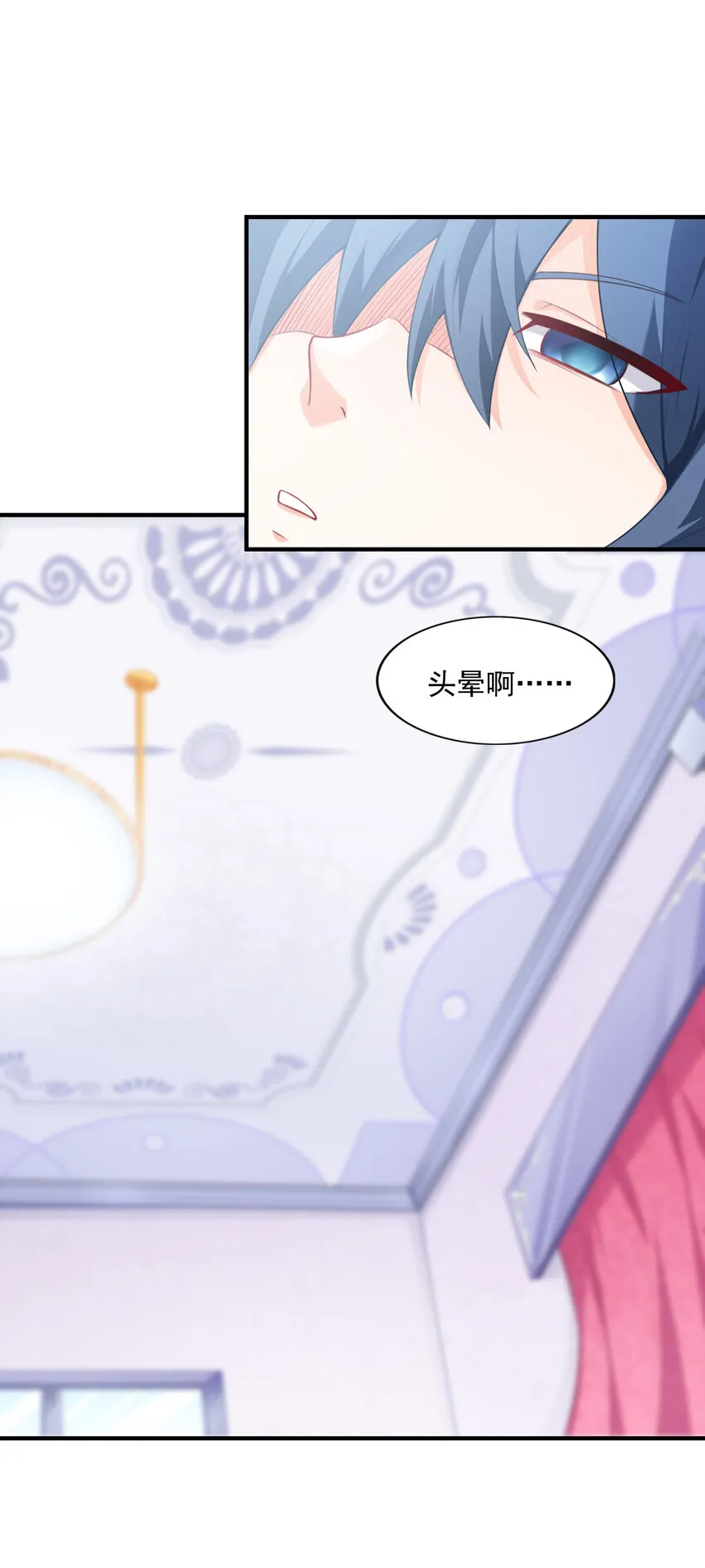 01 俘获魔女 第72页