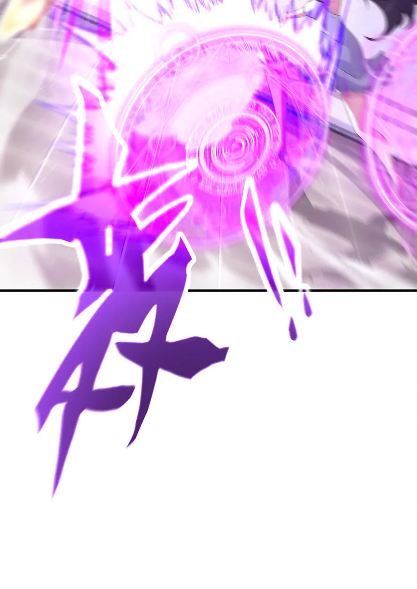 01 俘获魔女 第81页