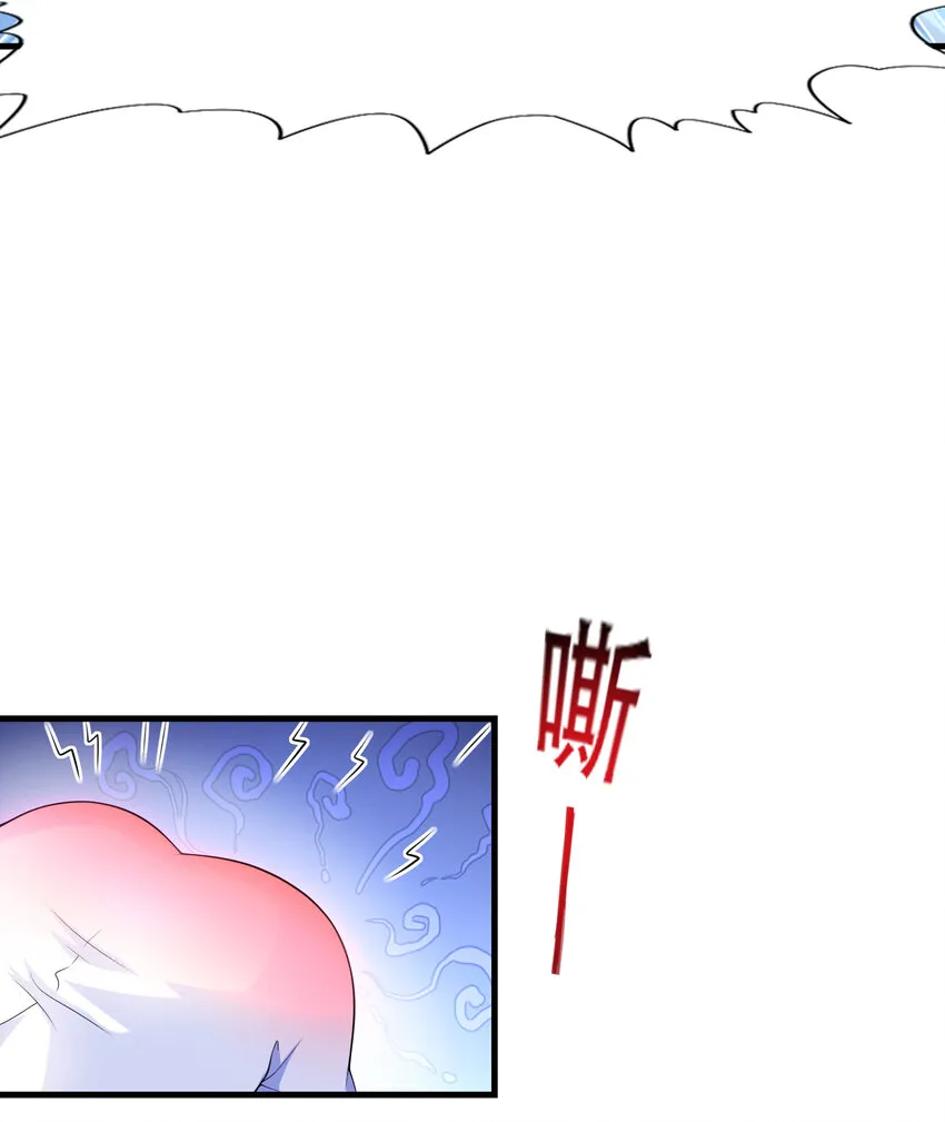 01 俘获魔女 第91页