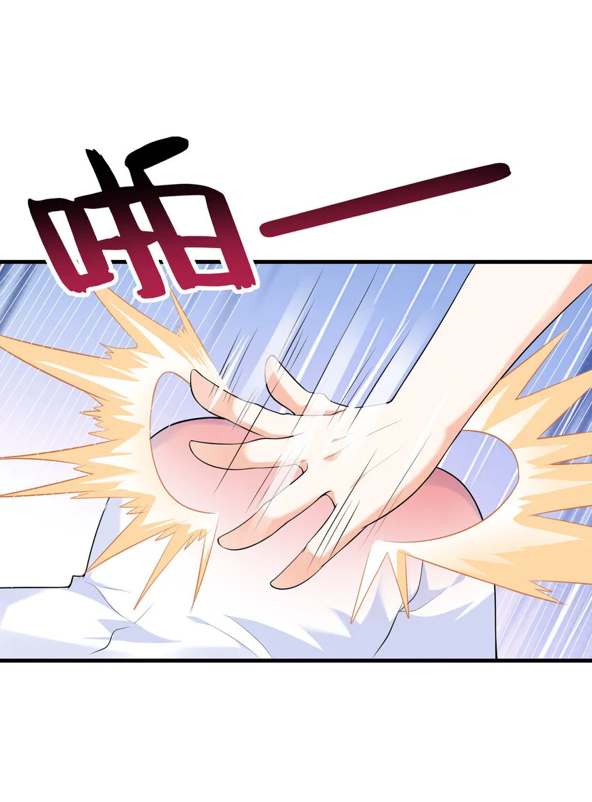 01 俘获魔女 第94页