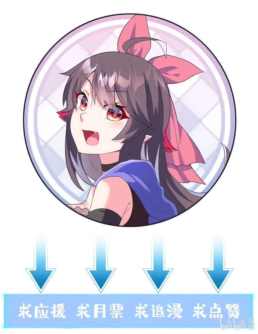 01 俘获魔女 第104页