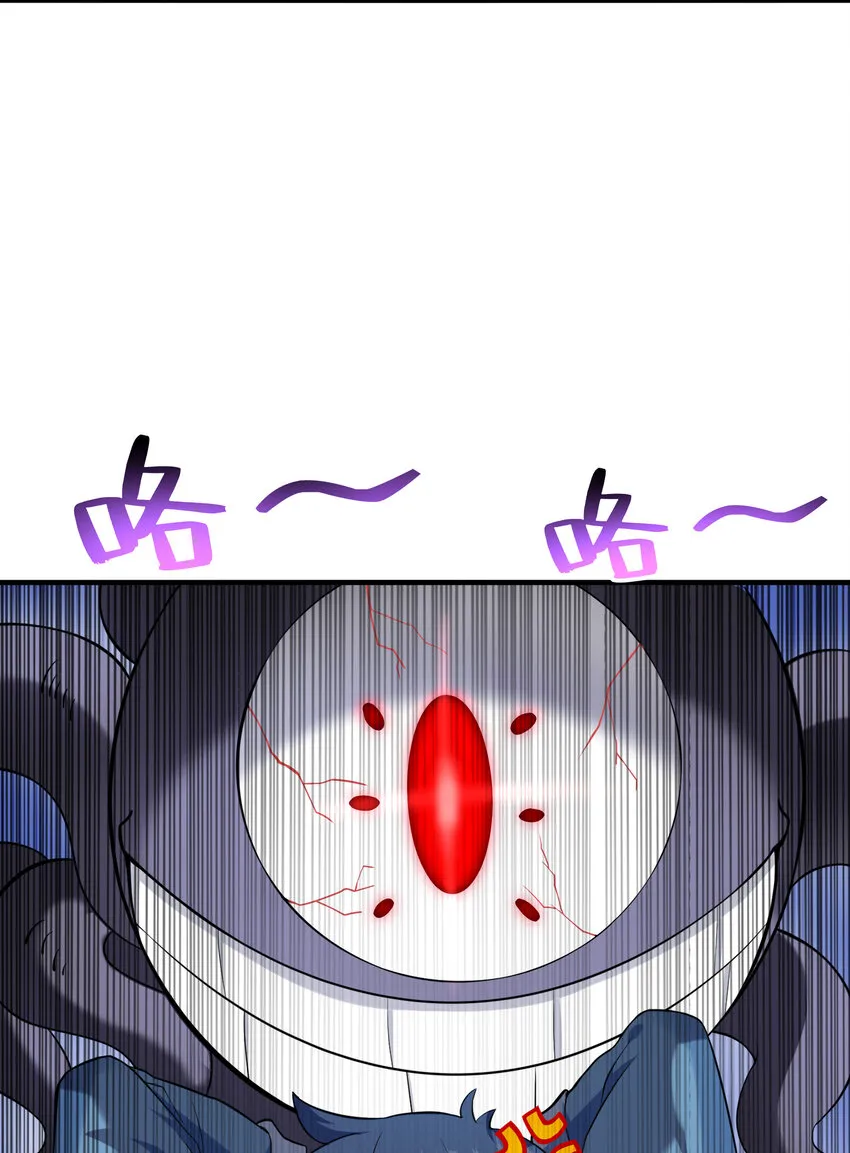 02 我，指环王！ 第79页