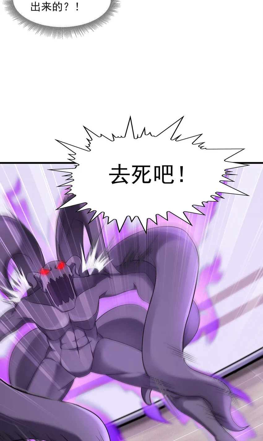 02 我，指环王！ 第91页
