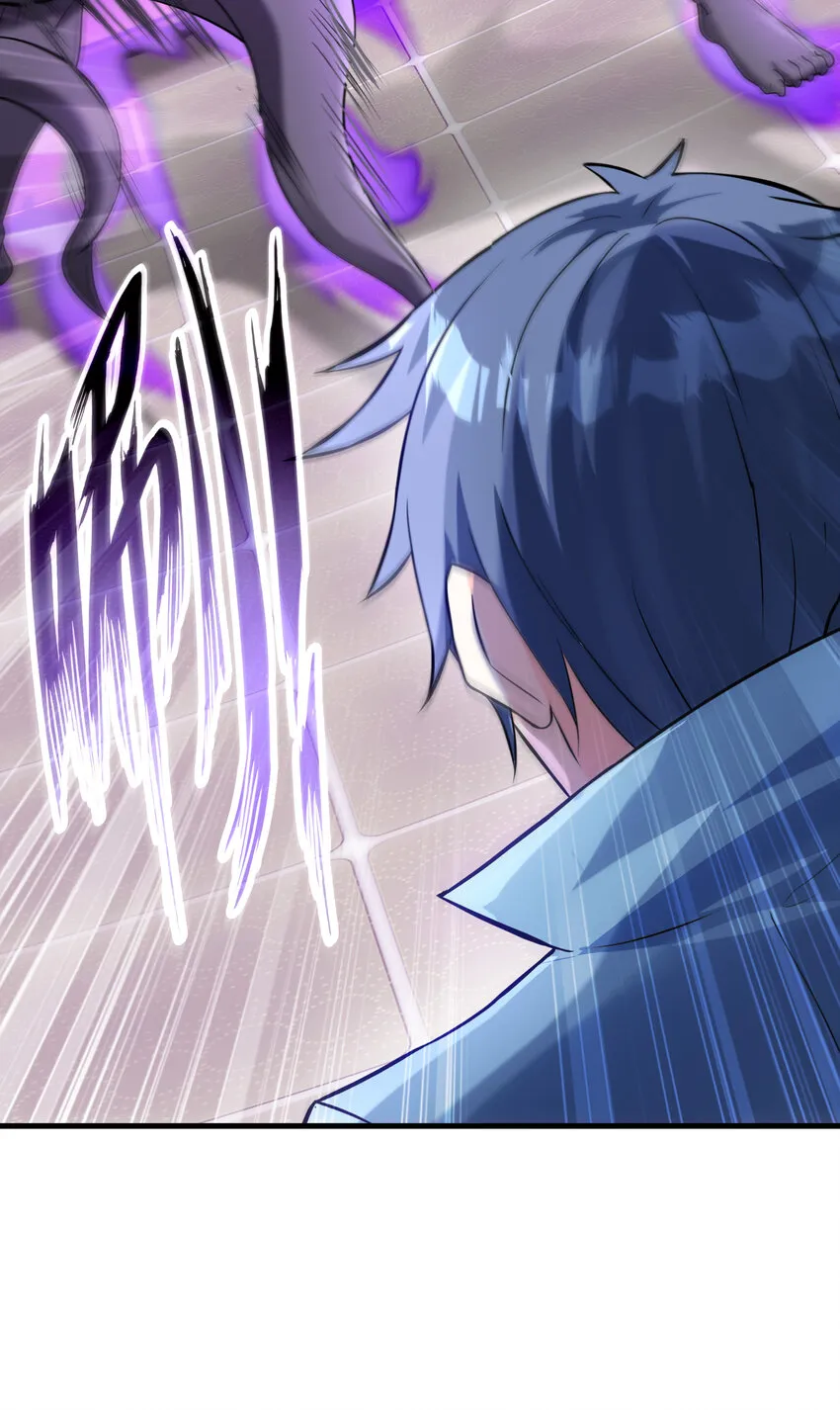 02 我，指环王！ 第92页