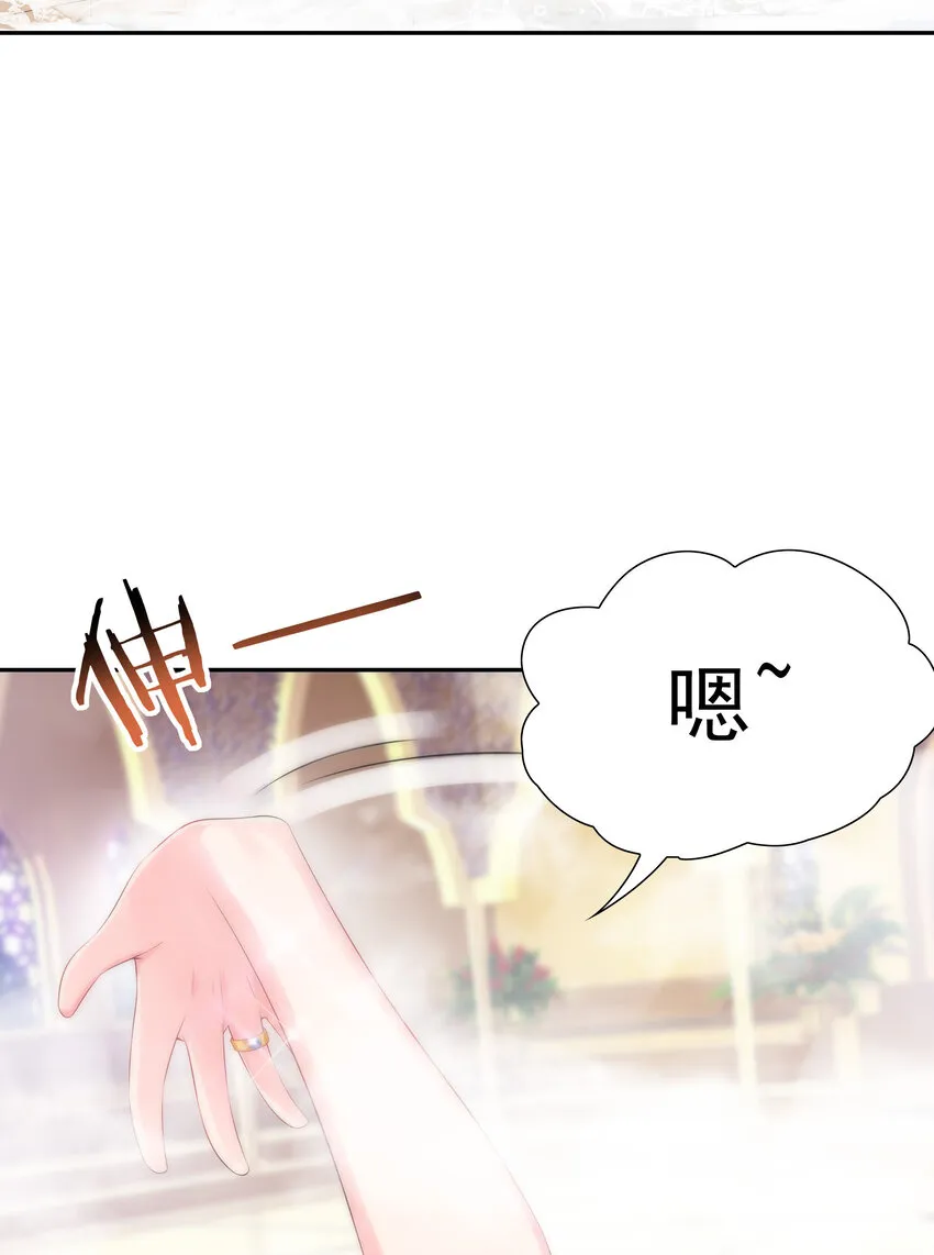 04 精灵女帝+触手 第3页