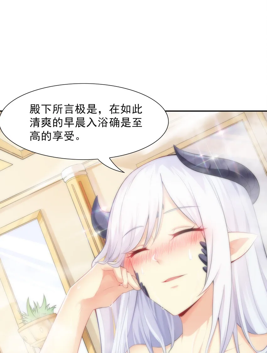 04 精灵女帝+触手 第5页