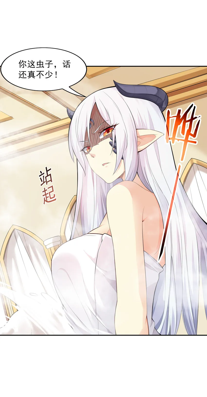 04 精灵女帝+触手 第10页