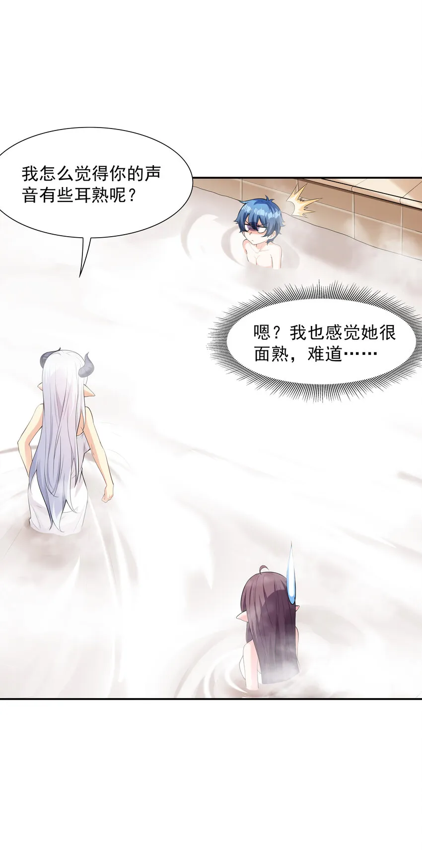 04 精灵女帝+触手 第11页