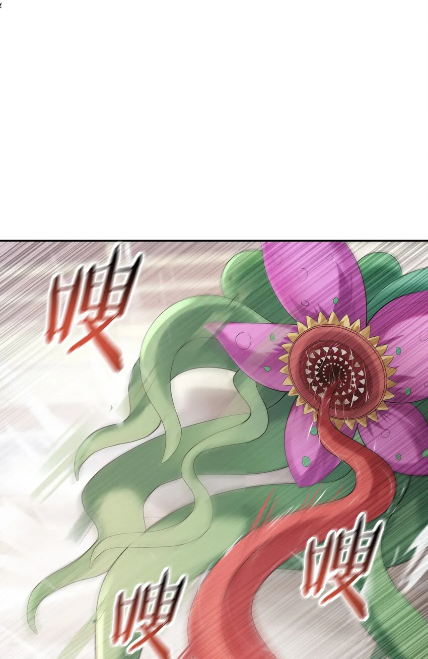 04 精灵女帝+触手 第24页