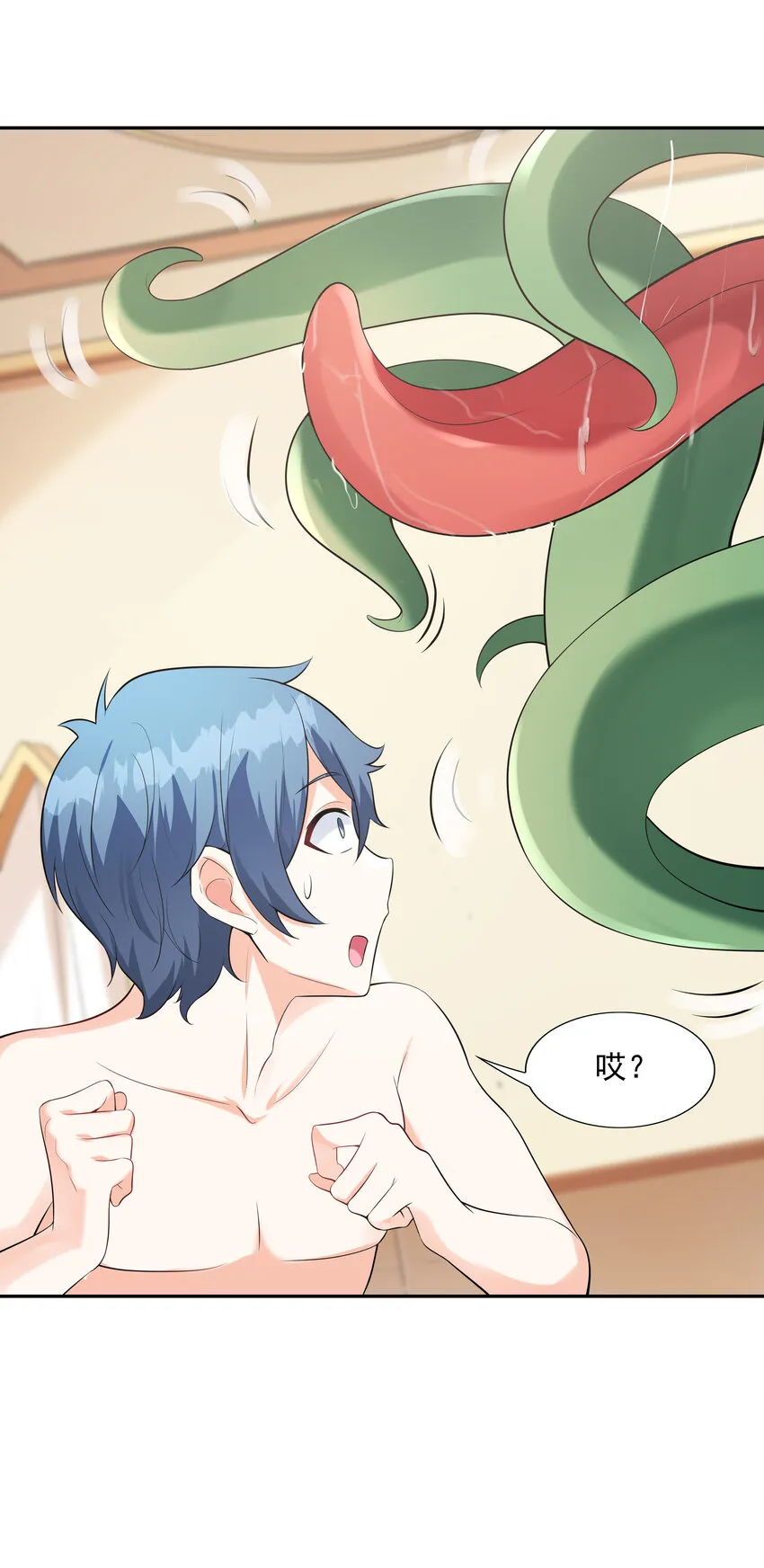 04 精灵女帝+触手 第27页
