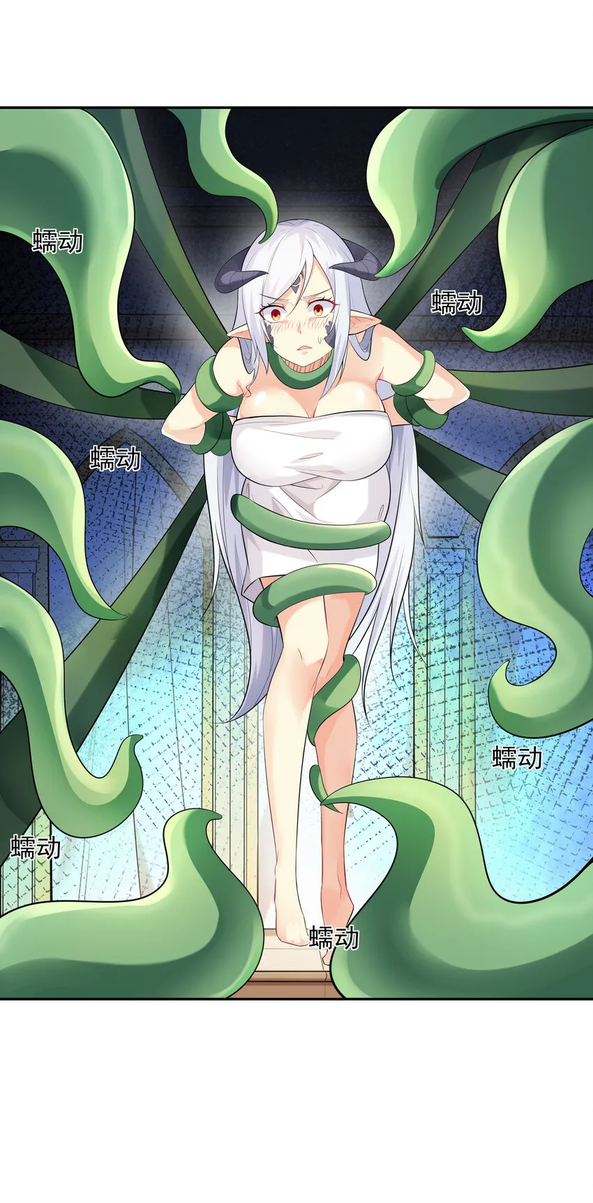 04 精灵女帝+触手 第36页