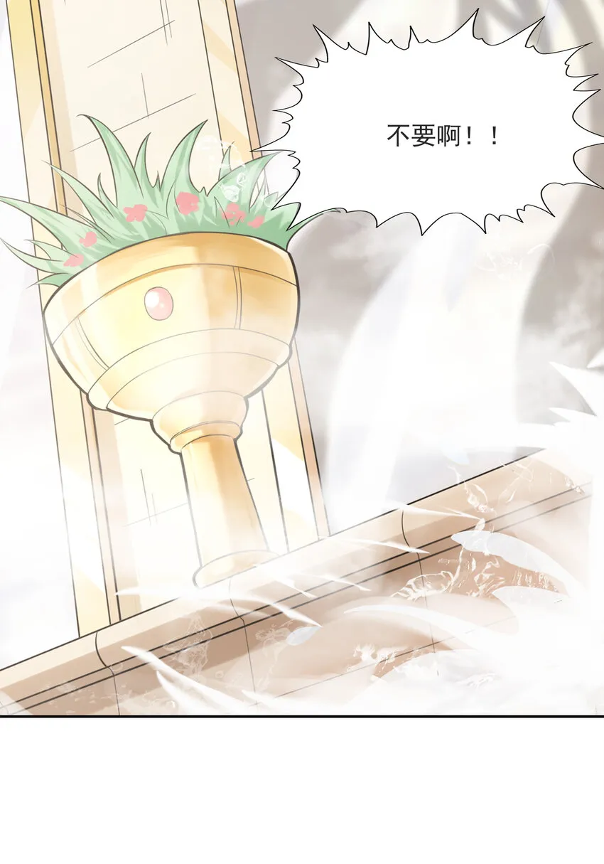 04 精灵女帝+触手 第38页