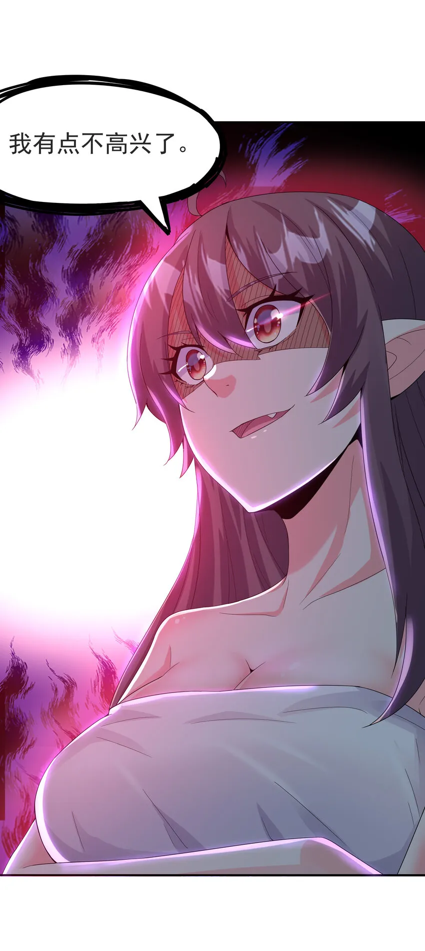 04 精灵女帝+触手 第56页
