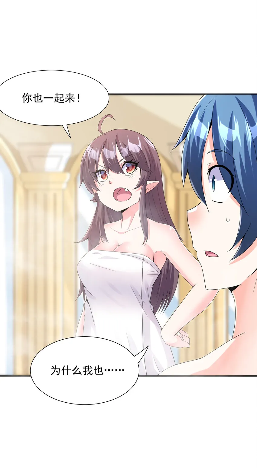 04 精灵女帝+触手 第58页