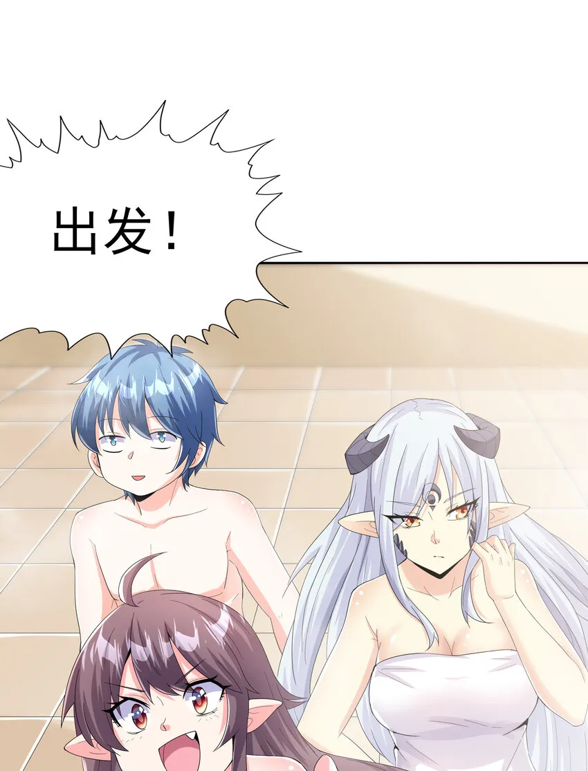 04 精灵女帝+触手 第60页