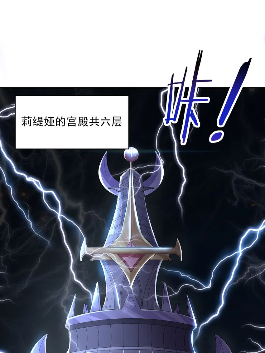 05 奴隶集市 第2页