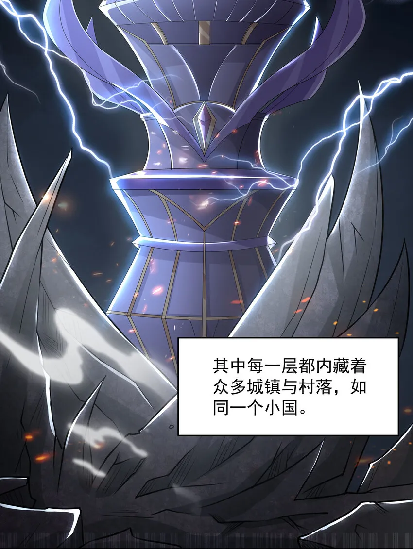 05 奴隶集市 第3页