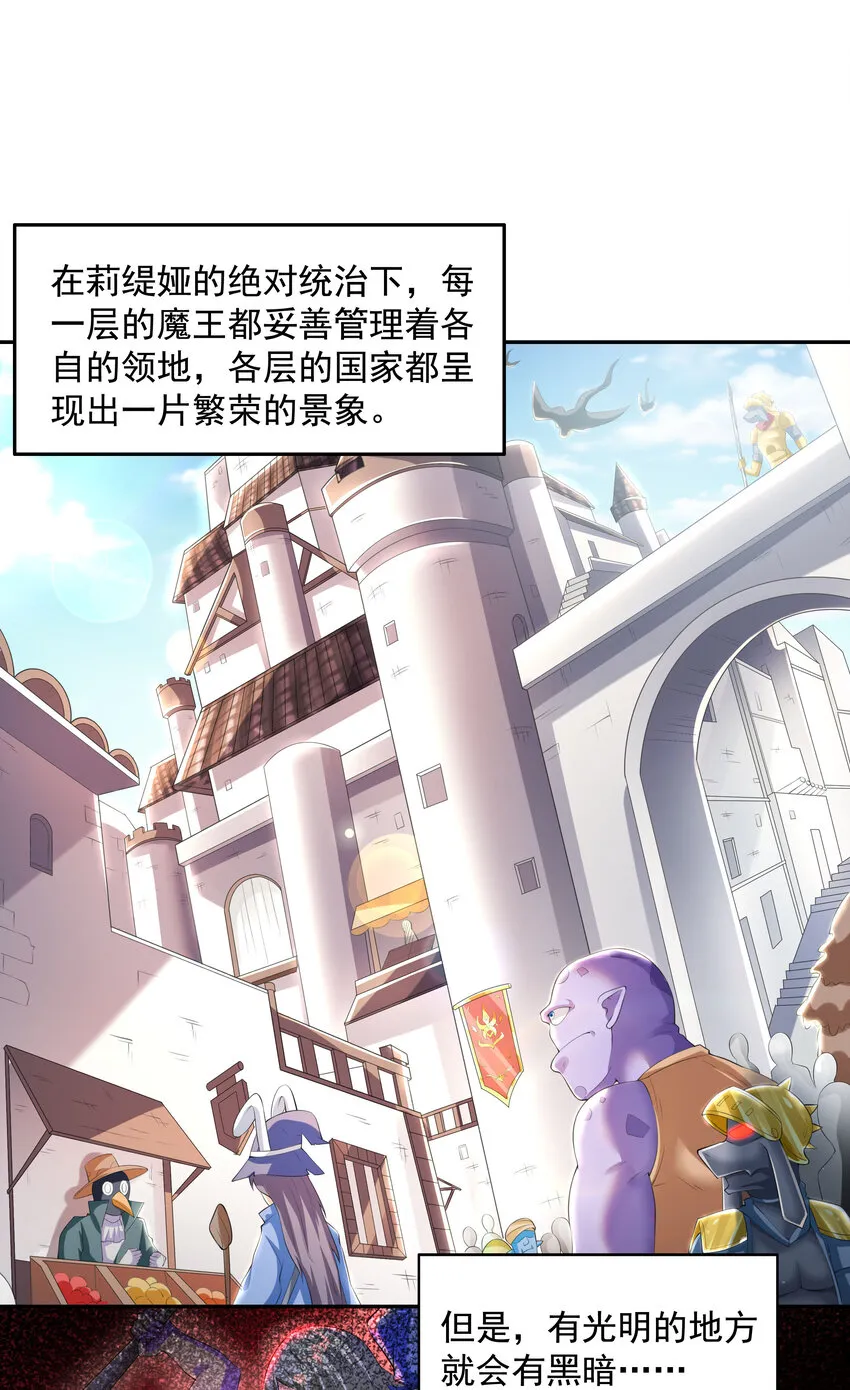 05 奴隶集市 第5页