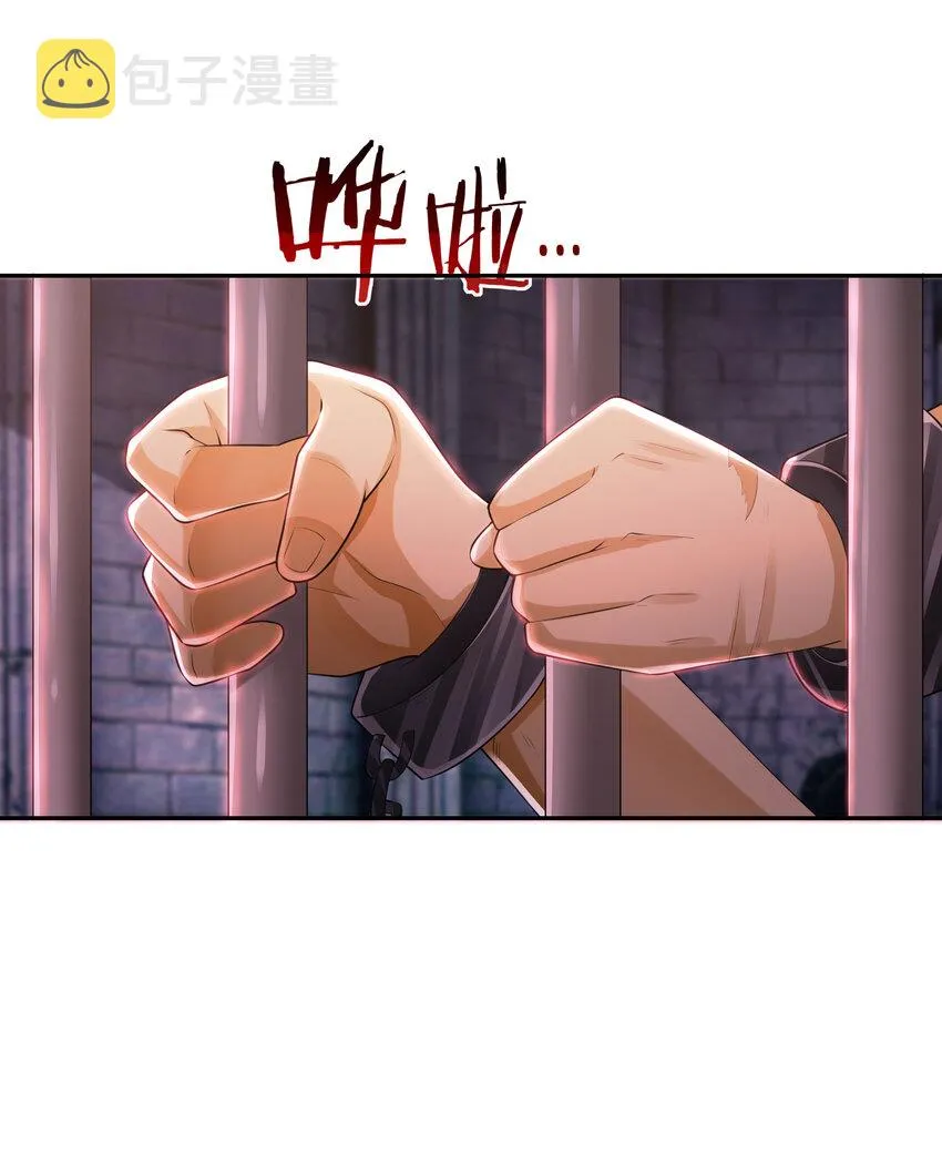 05 奴隶集市 第7页