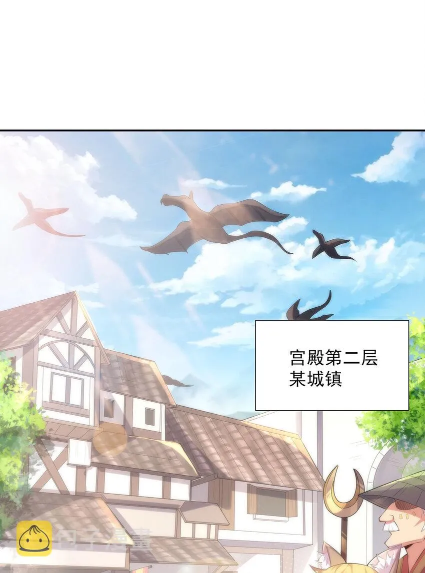05 奴隶集市 第10页