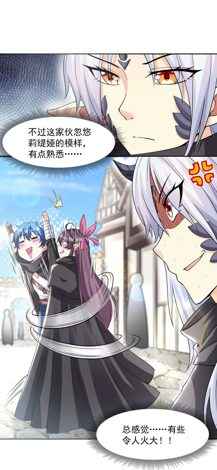 05 奴隶集市 第17页