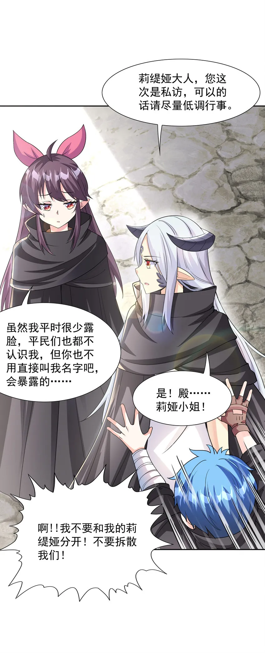 05 奴隶集市 第19页