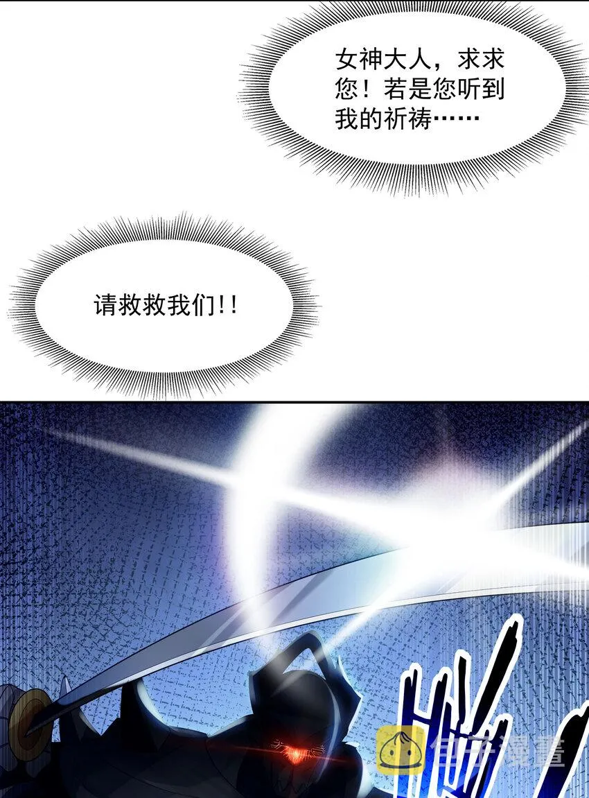 05 奴隶集市 第35页