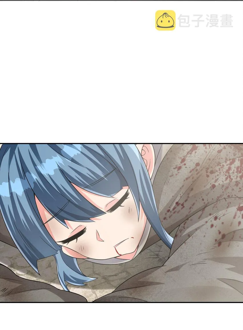 05 奴隶集市 第43页