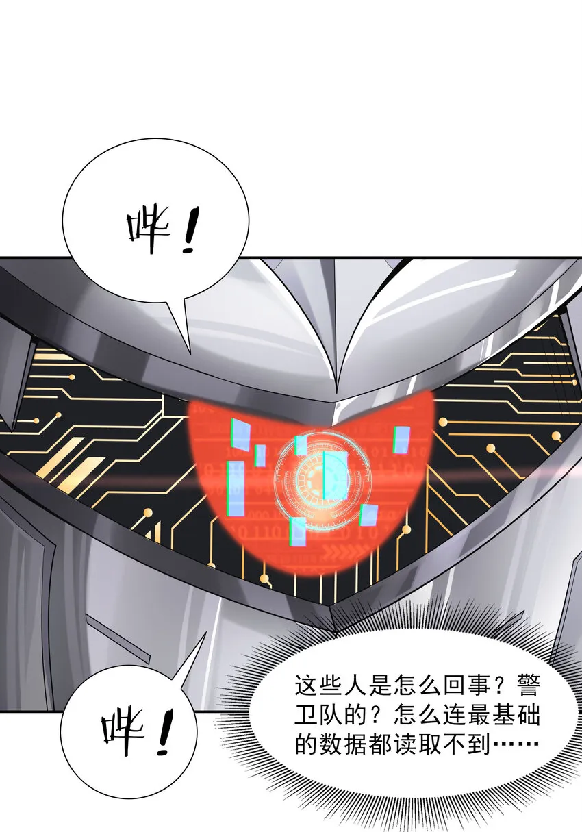 05 奴隶集市 第64页