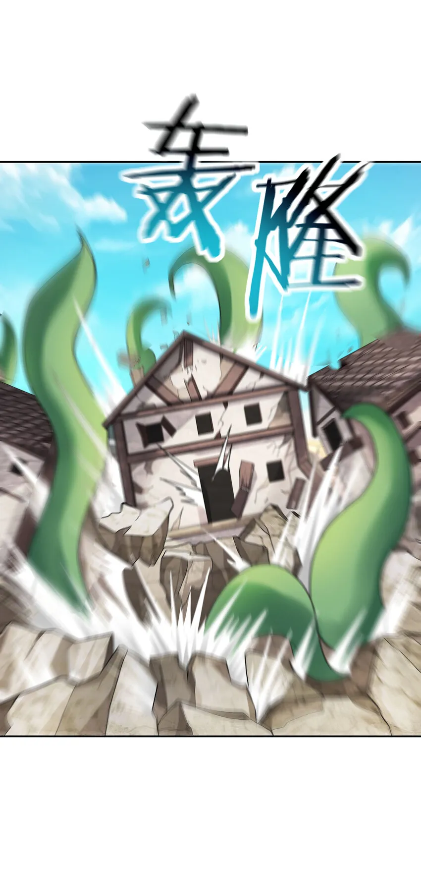 05 奴隶集市 第72页