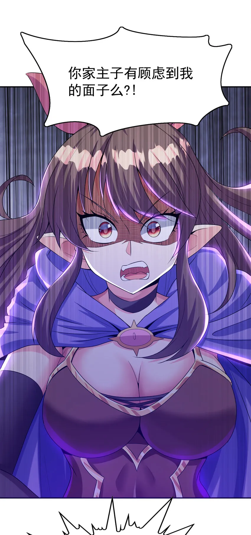 06 魔女的力量 第13页