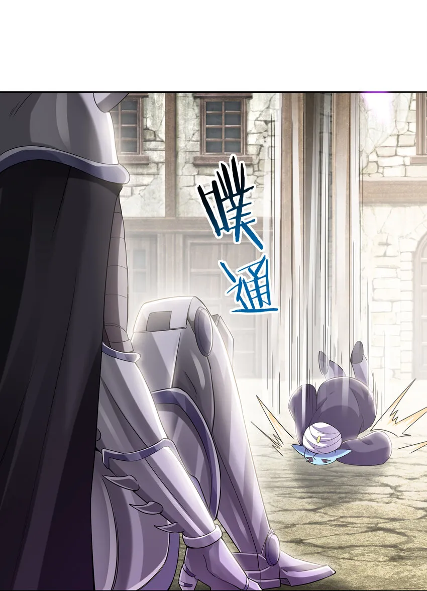 06 魔女的力量 第17页