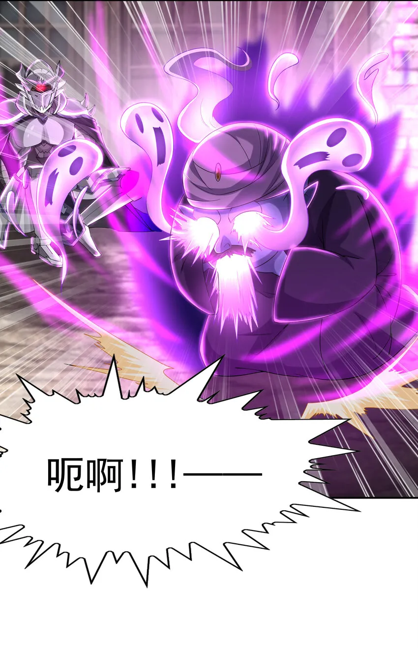 06 魔女的力量 第18页