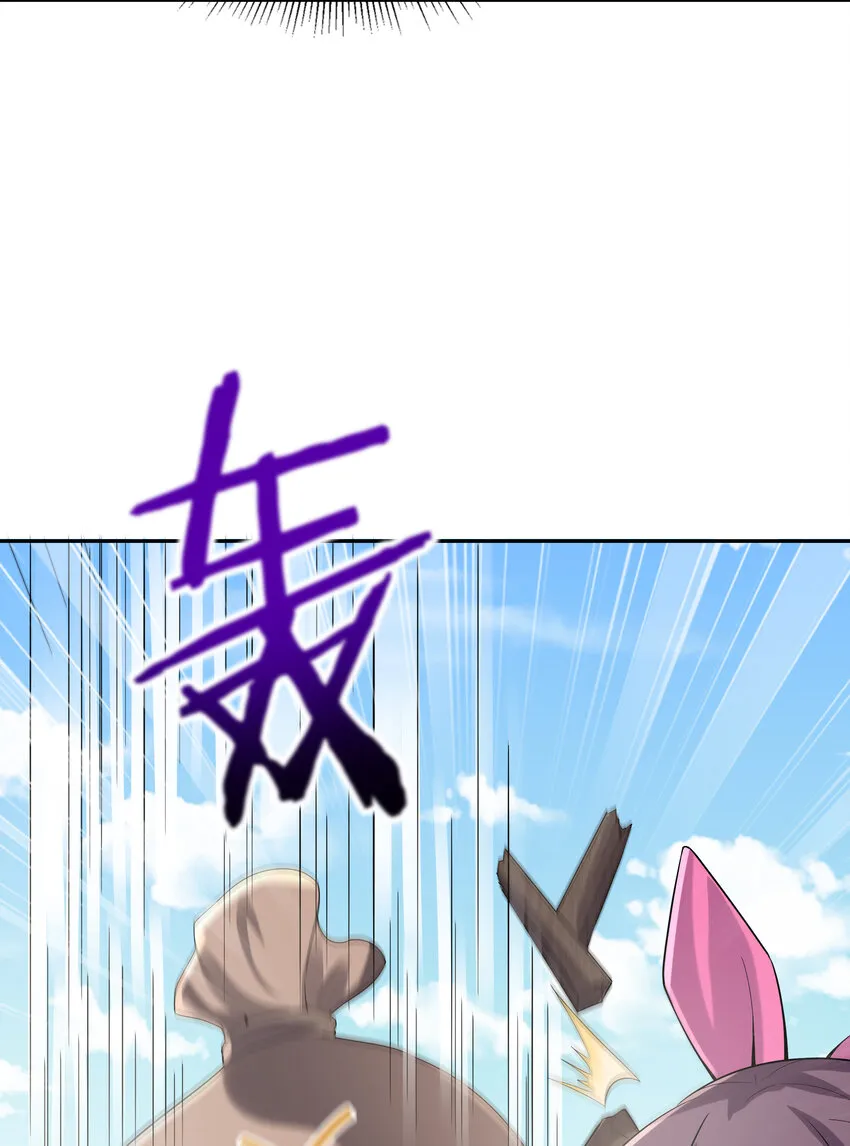 06 魔女的力量 第38页